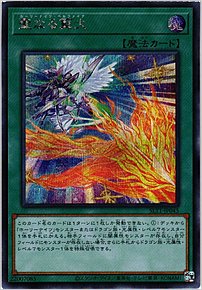 聖なる篝火