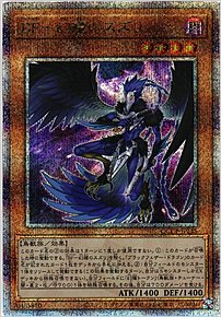 ＢＦ－幻耀のスズリ