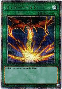 サンダー・ボルト