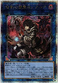 暗影の闇霊使いダルク