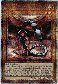 サイバー・ドラゴン・コア