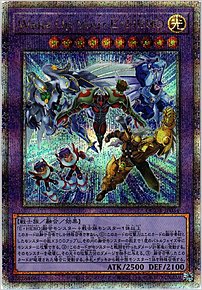 Ｗａｋｅ Ｕｐ Ｙｏｕｒ Ｅ・ＨＥＲＯ
