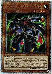 ズバババンチョー－ＧＣ