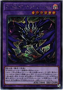 Ｄ－ＨＥＲＯ デッドリーガイ