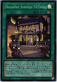 Ｎｏｕｖｅｌｌｅｚ Ａｕｂｅｒｇｅ 『Ａ Ｔａｂｌｅ』