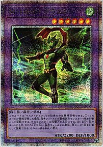 Ｍ・ＨＥＲＯ ブラスト