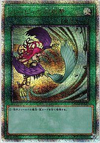 ハーピィの羽根帚
