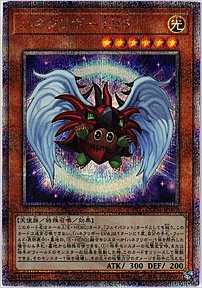ハネクリボー ＬＶ６