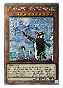 ふわんだりぃず×えんぺん