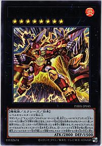 ギガンティック“チャンピオン”サルガス