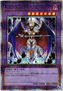 ＤＤＤ神託王ダルク
