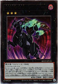 幻影騎士団ブレイクソード