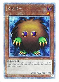 クリボー