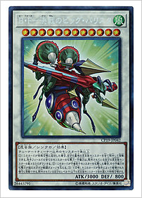 Ｂ・Ｆ－決戦のビッグ・バリスタ