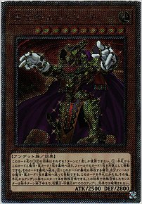 黄金卿エルドリッチ