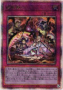 幽世離レ