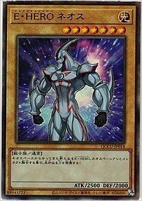 Ｅ・ＨＥＲＯ ネオス