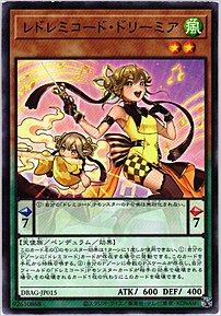 レドレミコード・ドリーミア