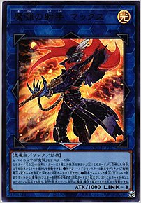 魔弾の射手 マックス